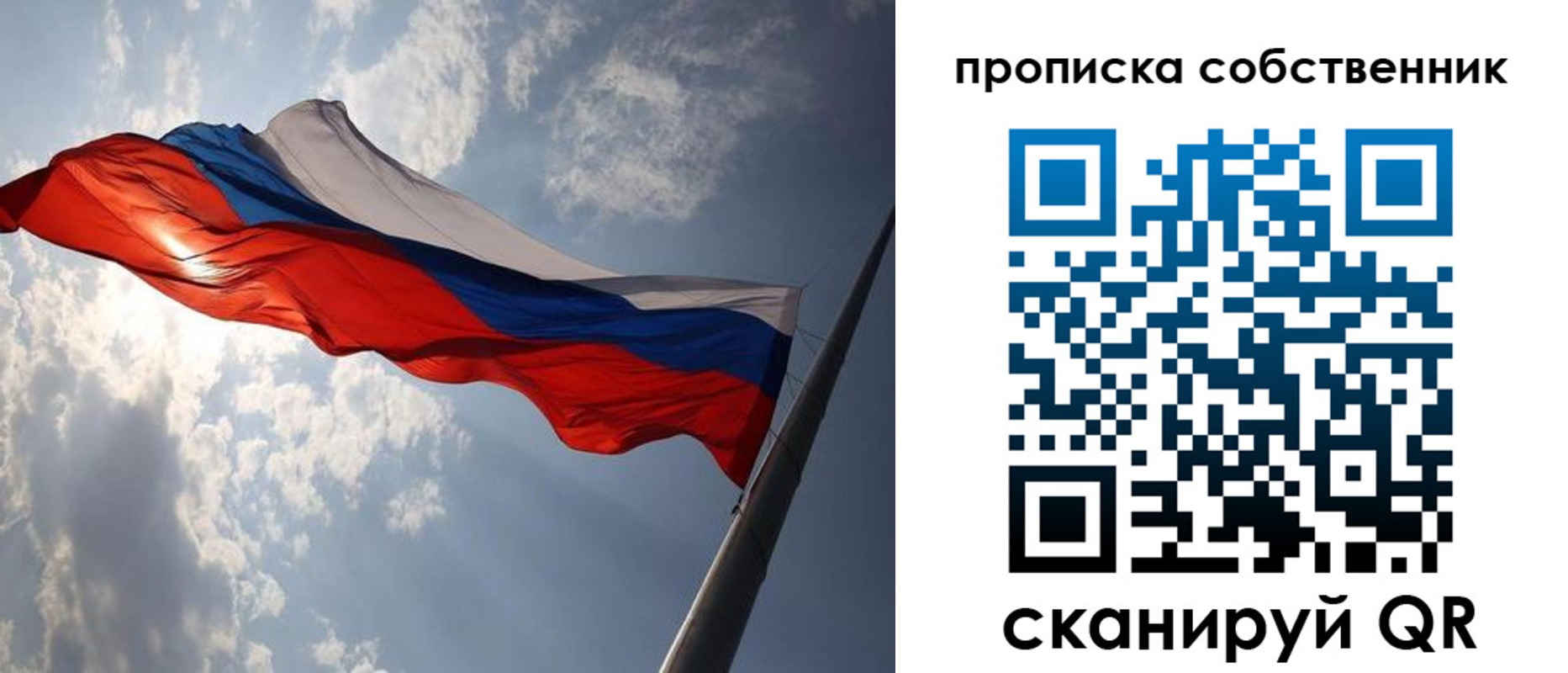 прописка иностранных граждан в Протвино