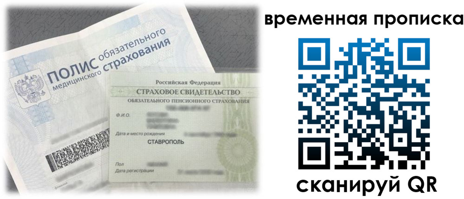 форма 3 в Протвино