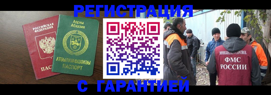 пропишу в квартире в Протвино