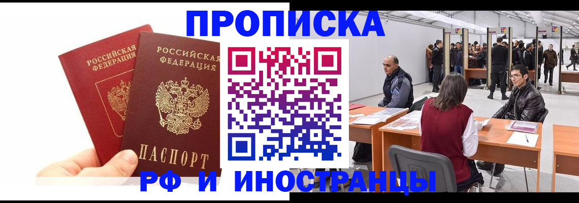 форма 3 в Протвино